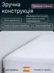 Наматрацник Kamasana Meddal Sanitized White 200х200 см (8435103138930) - зображення 5