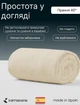 Наматрацник Kamasana Meddal Sanitized Cream 160х200 см (8435103138374) - зображення 6