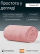 Наматрасник Kamasana Meddal Sanitized Pink 90х200 см (8435103138060) - изображение 6
