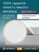 Наматрасник защитный Kamasana Nube с мембраной Аква-стоп 120х200 см (8435103097541) - изображение 3