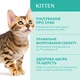 Сухий корм для кошенят Optimeal зі смаком курки 4 кг (4820083905568)(B1840901) - изображение 3