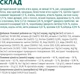 Сухий корм для кошенят Optimeal зі смаком курки 4 кг (4820083905568)(B1840901) - изображение 6