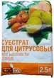 Субстрат Садко для цитрусовых 2.5 л 4 шт (4823067700319) - изображение 6