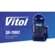 Домкрат телескопический гидравлический Vitol 20 т коробка высота подъема 242-452 мм 10.35 кг - изображение 2