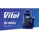 Домкрат телескопический гидравлический Vitol 6 т 2-цилиндрическая высота подъема 215-495 мм 8.9 кг - изображение 2