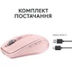 Миша бездротова Logitech MX Anywhere 3S Bluetooth Rose (910-006931) - изображение 5