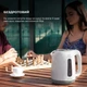Электрочайник Cecotec ThermoSense 170 - изображение 7