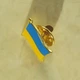 Значок Прапор України - зображення 6