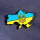 Значок Україна з Гербом - зображення 13