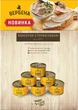 Паштет со свининой Вербена 160 г - изображение 2