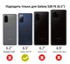 Чехол противоударный OtterBox Symmetry Series 77-81086 для Samsung Galaxy S20 FE (6.5") Black - изображение 3