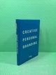 Креативний особистий брендінг. (PRObusiness). Юрґен Саленбахер. Фабула - зображення 2