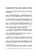 Вільні малолюдці - Террі Пратчетт, Твердый, 296стр, Видавництво Старого Лева - изображение 9