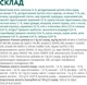 Повнораціонний сухий корм для дорослих кішок Optimeal з високим вмістом телятини 1.5 кг (4820215364690)(B1800501) - изображение 6