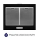 Вытяжка купольная Minola HK 6614 BL 1000 LED - изображение 5
