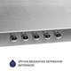 Вытяжка купольная Minola HK 5614 I 1000 LED - изображение 4