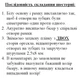 Заготовка для Бізіборду Шестерінка з Бісером 55 мм ЛДВП Біла Бісерна Шестерня Повний Комплект - зображення 3