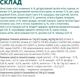 Повнораціонний сухий корм для стерилізованих кішок та кастрованих котів Optimeal З високим вмістом яловичини та сорго 1.5 кг (4820215364652)(B1801401) - изображение 6