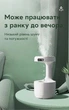 Увлажнитель воздуха портативный Kinscoter DQ-011 Anti Gravity Humidifier электрический 800 мл White (DQ011HLTH) FG22 - изображение 7