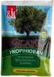Укоренитель Royal Mix crystal 100 г 2 шт (4820072973059) - изображение 6