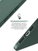 Чехол для смартфона ArmorStandart Icon2 MagSafe для Apple iPhone 15 Pro Cypress (ARM72745) - изображение 4