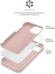 Чехол для смартфона ArmorStandart Icon2 MagSafe для Apple iPhone 15 Pro Max Light Pink (ARM72752) - изображение 6