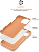 Чехол для смартфона ArmorStandart Icon2 MagSafe для Apple iPhone 15 Pro Max Orange Sorbet (ARM72753) - изображение 6