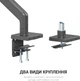 Настільне кріплення для монітора OfficePro MA712B 17-49" Black (MA712B) - зображення 13