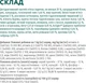 Сухой корм для кошек Optimeal Sterilised с индейкой и овсом 700 г (4820215369633) - изображение 6