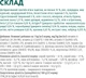 Сухий повнорационный корм для цуценят всіх порід Optimeal зі смаком індички 4 кг (4820083905490)(B1760301) - изображение 6