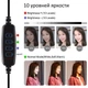 Кольцевая USB LED лампа Puluz PKT3035 10' + штатив 1.1 м - изображение 2