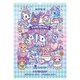 Календарь-планер "Tokidoki" (12+4 месяцев) (TS01091996217296) - изображение 1