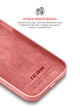 Чехол ArmorStandart ICON2 MagSafe для Apple iPhone 15 Pro Guava (ARM72746) - изображение 7