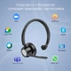 Гарнітура New Bee BH60 з шумозаглушенням (BH60) - зображення 4