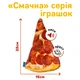 Іграшка для Собак Barksi з Піщалкою Піца 23 х 15 см (3307) - зображення 3