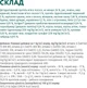 Гипоаллергенный полнорационный сухой корм Optimeal для взрослых собак средних и крупных пород – лосось 12 кг (4820215364423/4820215328207)(B1740711) - изображение 6
