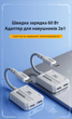 Аудіо кабель адаптер 2в1 USB Type-C - Type-C для заряджання телефону та перехідник для навушників Plextone GS1(T-T) 2in1 - зображення 2