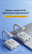 Аудио кабель адаптер 2в1 USB Type-C - AUX 3.5 мм для подзарядки телефона и переходник для наушников Plextone GS1(T-A) 2in1 - изображение 2