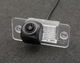 Камера заднего вида Teyes Sony Volkswagen Touareg 2002-2010\Tiguan 2012-2015 - изображение 3
