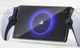 Захисне броньоване загартоване скло ZUIDID для PS Playstation Portal - зображення 2