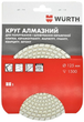 Круг Wurth алмазний для полірування керамічної плитки та каменю D125MM-400Р (1668912540) - зображення 1