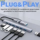 Портативный USB Type-C HUB с переходником на USB-A / концентратор UH04-D, хаб 7в1: 6 x USB 2.0, 1 x USB 3.0, Gray - изображение 4