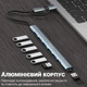 Портативный USB Type-C HUB с переходником на USB-A / концентратор UH04-D, хаб 7в1: 6 x USB 2.0, 1 x USB 3.0, Gray - изображение 8