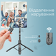 Універсальний монопод тринога XO-SS15 180 см з Bluetooth-пультом (2869) - зображення 5