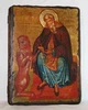 Икона Герасим святой мученик (на дереве) 170*230 мм - изображение 1