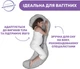 Подушка для вагітних Chicco Boppy Total Body Поліестер Антиалергенна 165х57 см Сіра (79923.37) - зображення 4