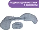 Подушка для беременных Chicco Boppy Total Body Полиэстер Антиаллергенная 165х57 см Синяя (79923.82) - изображение 2