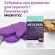 Гель от шрамов и рубцов Mederma Advanced Scar Gel 20 гр - изображение 5