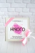 Подарунок на День Народження дівчині "Нічого" (Рожевий) - зображення 7