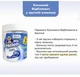 Кислородный отбеливатель Ms Helen 530 г (4046723022239) - изображение 2